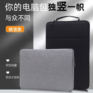 Factory wholesale new portable laptop liner bag tablet computer bag portable clutch protective case LOGO can be added
