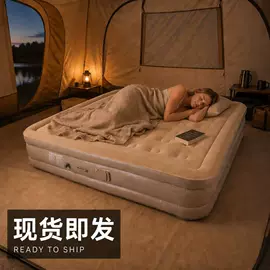水上充气床;户外充气床;游泳池