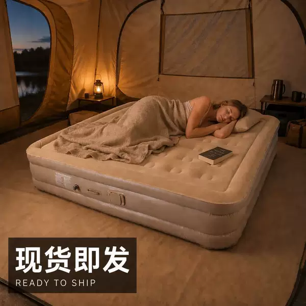 In-Stock Direct Delivery Automatic Inflatable Elevated Mattress for Outdoor Camping Tents and Home Use