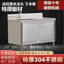 ���l304ˮ�ع���̨ˮ�ؙ�ϴ�˳�һ�w�����P����⎧ˮ�����ÏN��