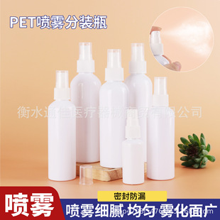 ���l30ml50ml100ml��ɫ���Fƿpet�ܹ����χ�ƿ�ƾ�������ˮ���bƿ