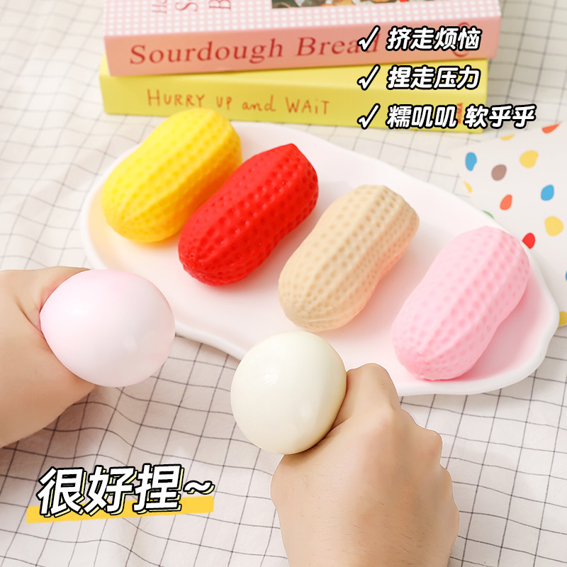 สีสุ่ม / กระสุน Q เหนียวนุ่มคลายความเครียด