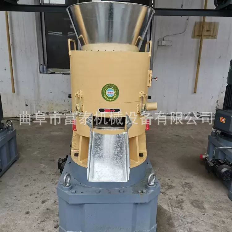 时产600公斤生物质燃料颗粒机锯末木屑造粒机 家畜家禽饲料机