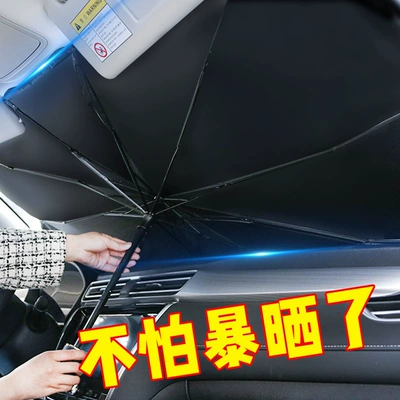 Protection Curtain Telescopic Front | Sun shade