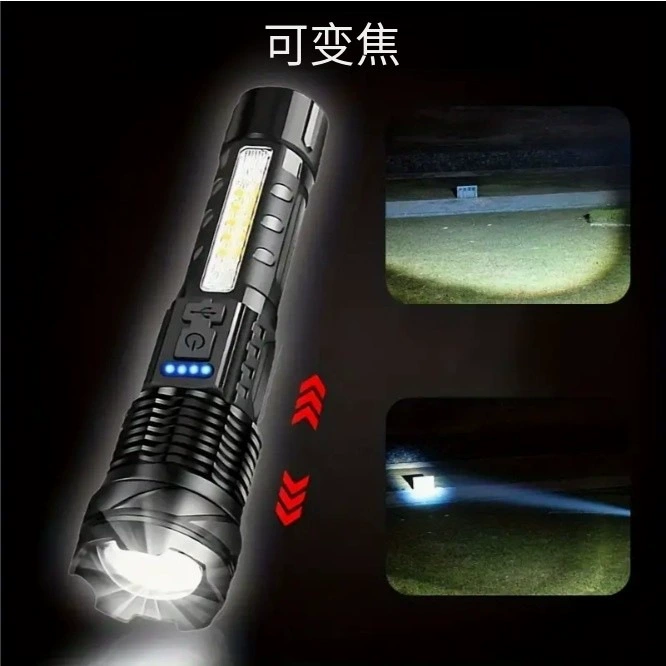 [厂家A76白激光变焦强光手电筒家用户外露营远射红蓝警示侧灯手电]