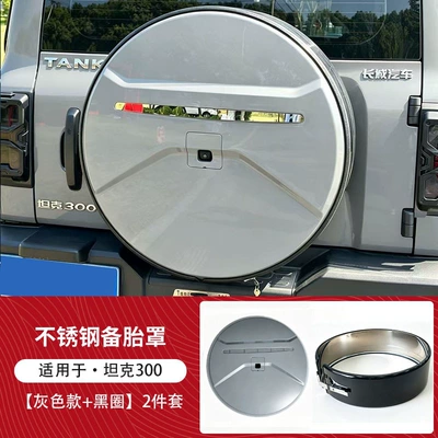 Spare wheel cover tire cover, tire protection - tank-300black-outer-ring-gray-cover