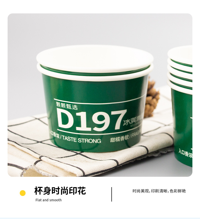 雪糕杯-新-详情页_12.jpg