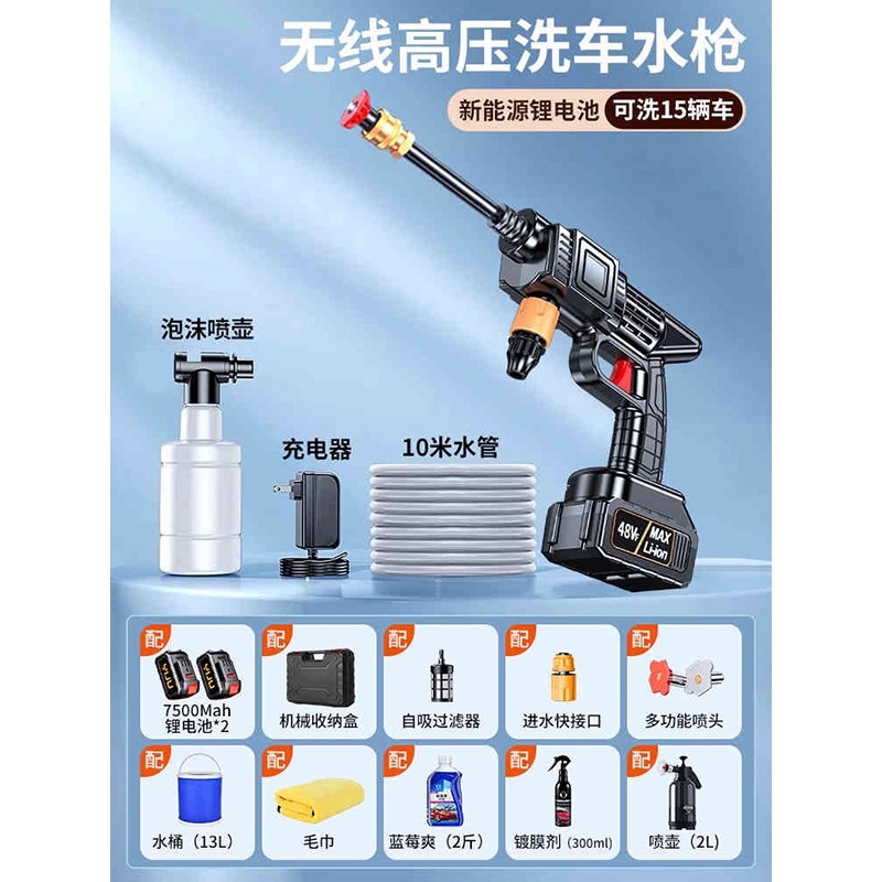 Portable car washer – Xǐchējī Pressure Water Gun - german-eight-pump-turbocharged-20-sections-2-batteries-1-charger-10m-hose-mechanical-storage-box-bucket-car-towel-car-wax-2l-sprayer