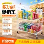 多功能移动可折叠地摊货架