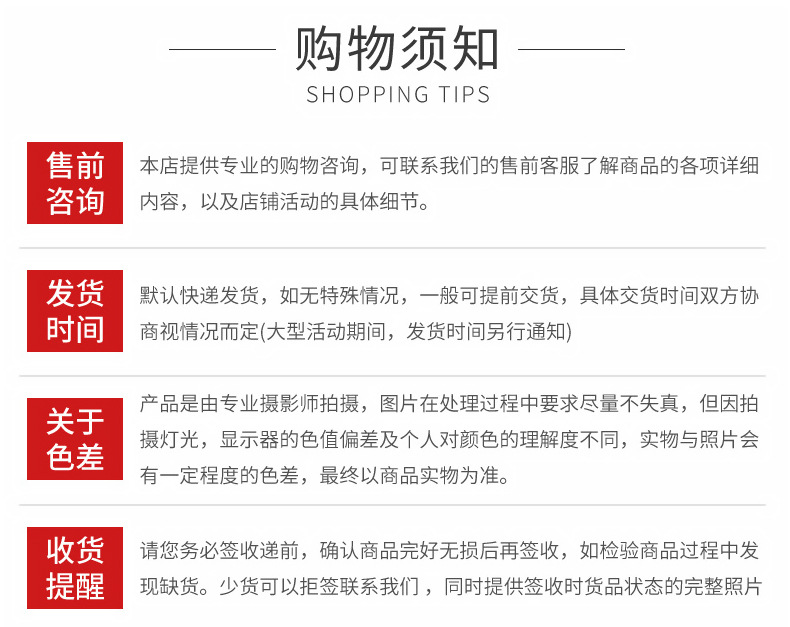 详情_16