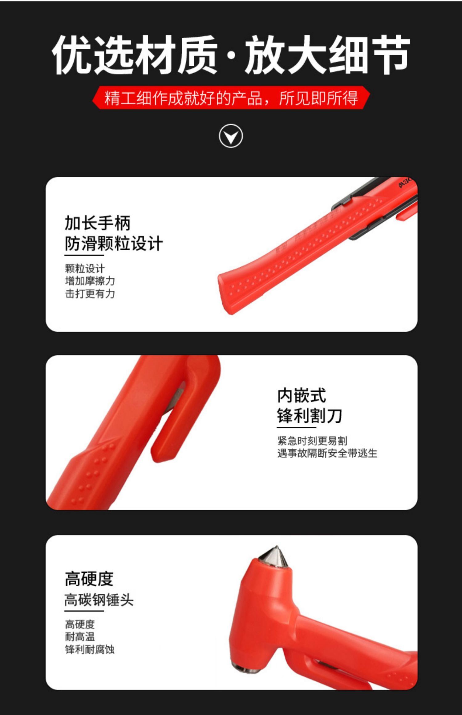 Car Safety Hammer Escape Hammer Car Window Breaker Artifact to Break Glass Car Multifunctional Fire Rescue Hammer