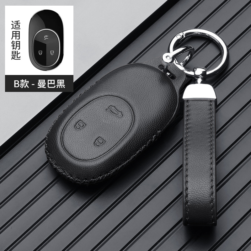 ET5/ET7/ES6/ES7/ES8/EC6 2022 | NIO Static Rod/Key Bag - nio-b-rope-black-gift-box