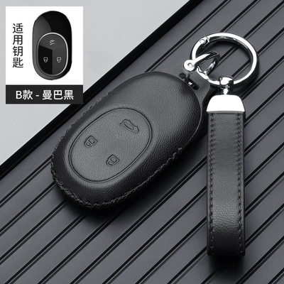 set 2022 et5/et7/es6/es7/es8/ec6 | Static Rod/Key Bag - wei-lai-b-rope-black-gift-box