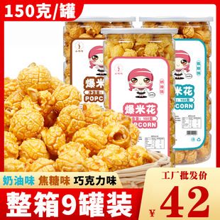 ���׻�����ζ150g���w���ӰԺ�����ǰ���̲��С��ʳƷ9Ͱ�b