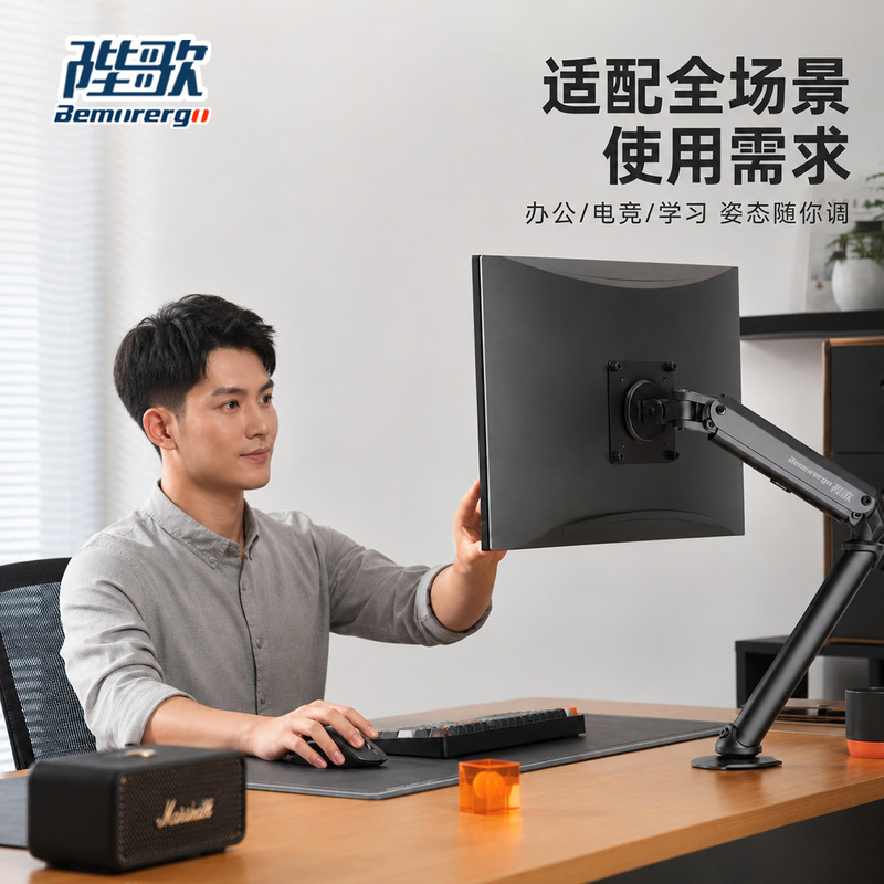 Adjustable Height Monitor Arm 17 to 32inch Inch Computer Desk Retractable Desktop Monitor Stand Adjustable Height Monitor Arm 17 to 32inch Inch Computer Desk Retractable Desktop Monitor Stand