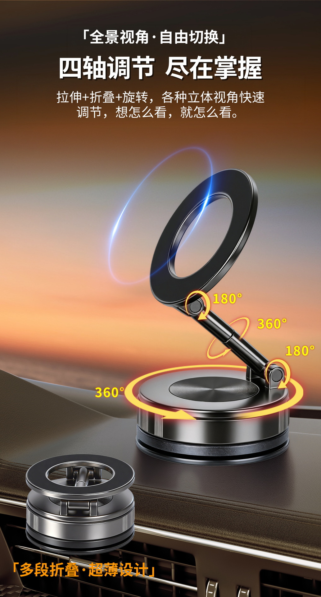 Car Magnetic Phone Holder Universal Car Mount Cross-Border Vacuum Suction Cup Type Epoxy Coated Zinc Alloy Phone Holder