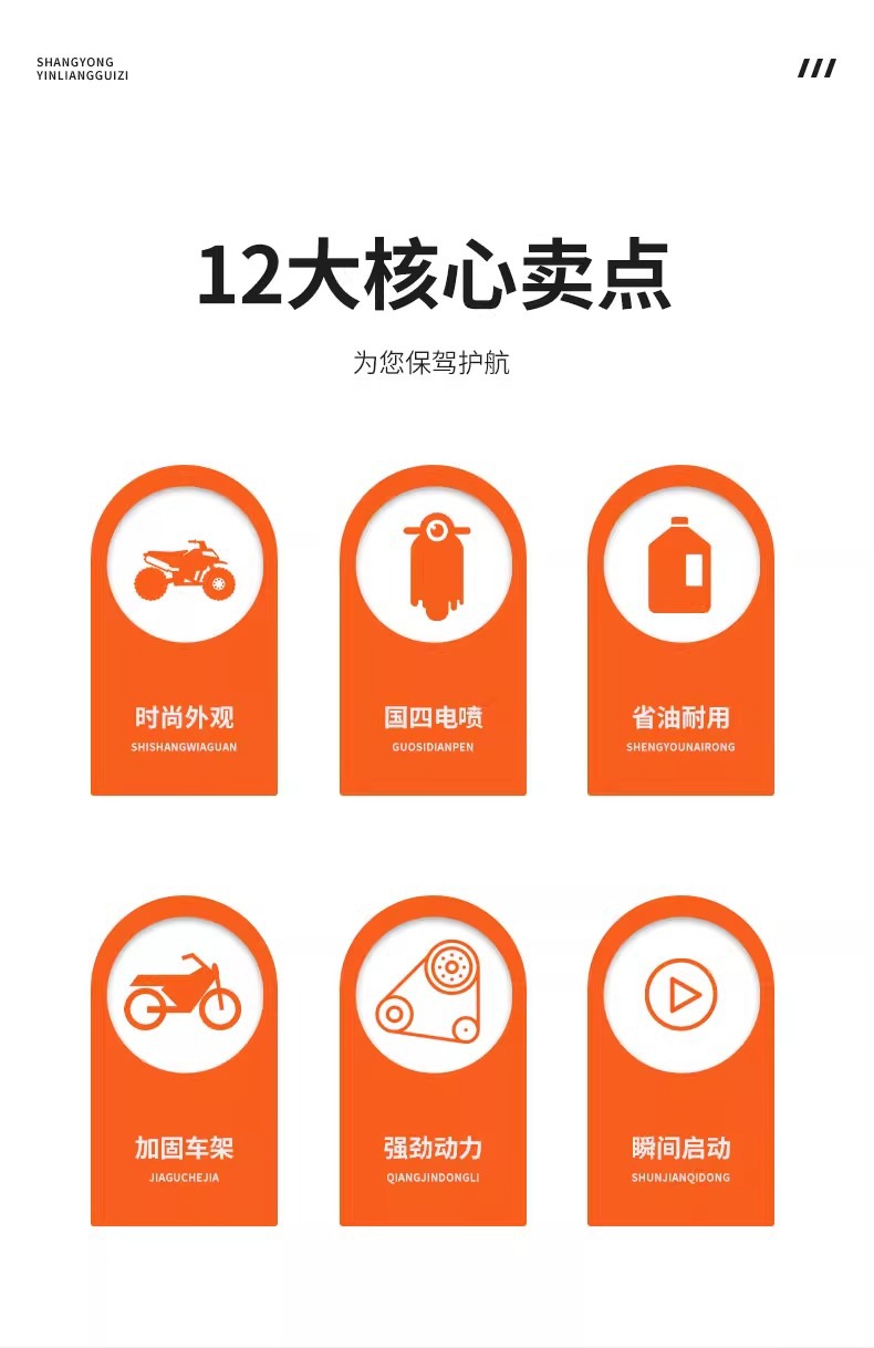 2025 New Popular National Iv Electronic Injection Motorcycle 125 Scooter Fuel Vehicle Motorcycle Fuel-Saving Vehicle Can Be Registered