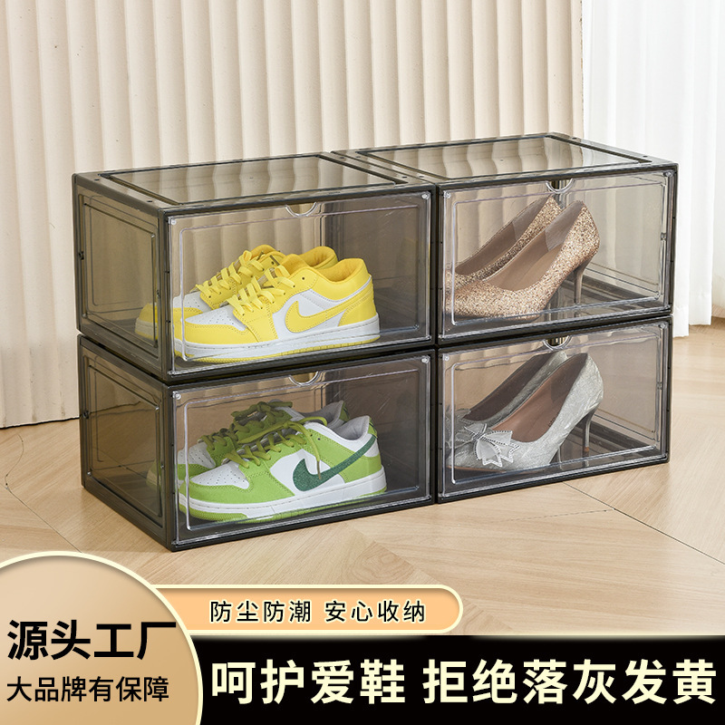 塑料篮球鞋柜球鞋收纳盒展示柜装鞋神器亚克力透明鞋盒收纳盒批发|undefined