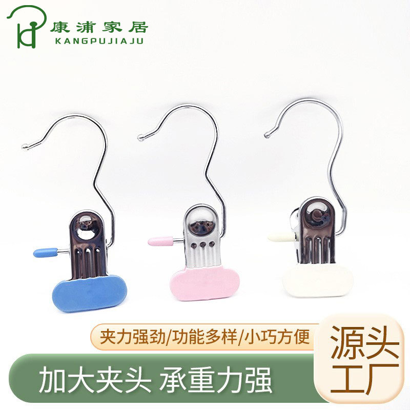 Multifunctional 3-Shaped Clip, Thickened and Widened, Household Sock Clip, Storage Hook, Non-Marking Windproof Clothespin