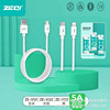 Zeqi ZE-122 data cable 5A super flash charging line suitable for Android Type-C mobile phone fast charging line factory wholesale