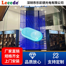 室内LED透明显示屏格栅屏户外全彩led高清屏显示广告屏幕拼接冰屏