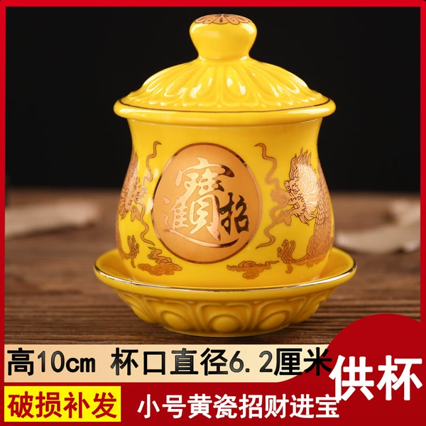 Small yellow por