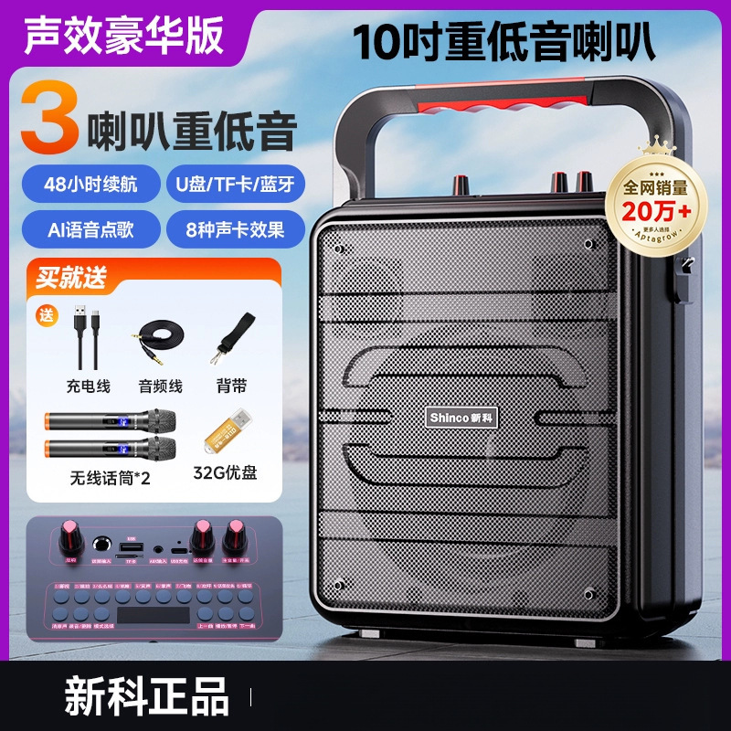 广场舞蓝牙音响家用k歌户外小音箱大音量重低音炮带无线话筒|undefined