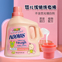 ���h���냺ϴ��Һ ԭ�b�M���־�ϴ��Һ ��ͯ��Һ2kg �����ɹ℩