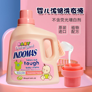 ���h���냺ϴ��Һ ԭ�b�M���־�ϴ��Һ ��ͯ��Һ2kg �����ɹ℩