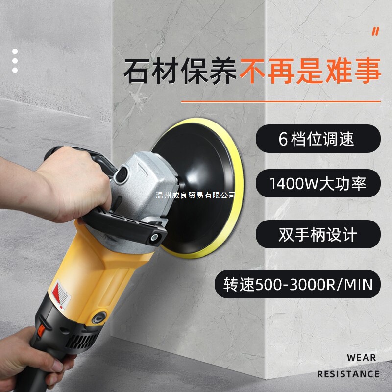 Handheld Marble Polishing Machine Household Floor Grinding Water Grinding Stone Polishing Machine Small Wood Floor Tile Waxing