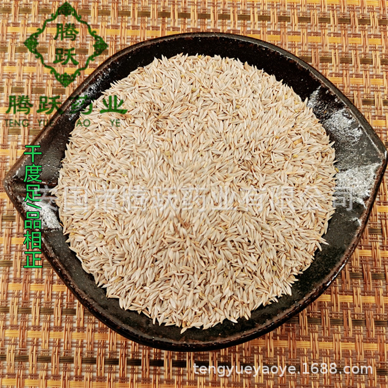 White Lettuce Seed Bai Sheng Cai Zi Raw Herb 1kg Bag Dried Seeds for Decoction and Tea quality and texture