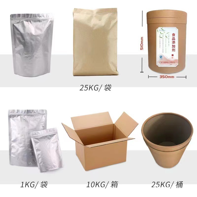 ステビア食品級ステビアステビア甘味料|undefined