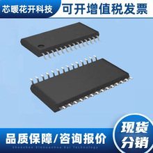 GC8418 ���bTSSOP28 ���l����оƬ Ӳ�������IEC60958 MS8412