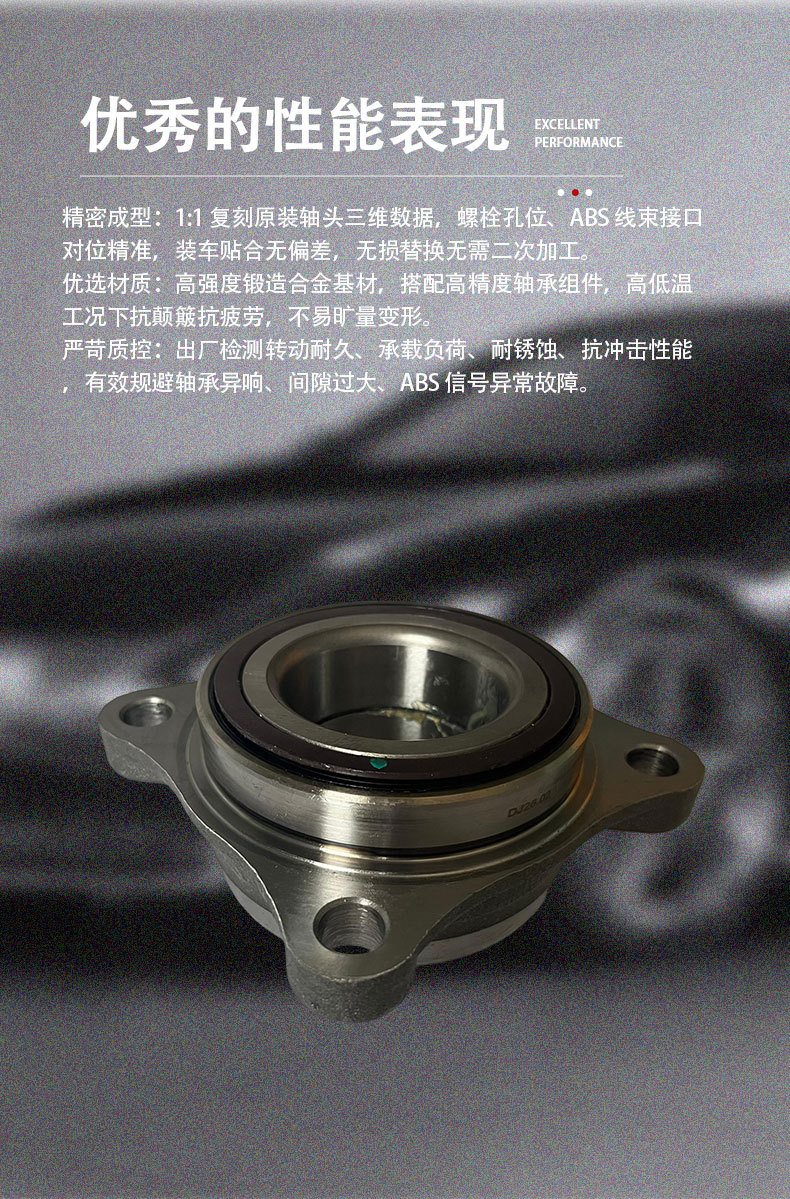 43570-60010 front wheel hub bearing RL is suitable for Toyota Prado 4000