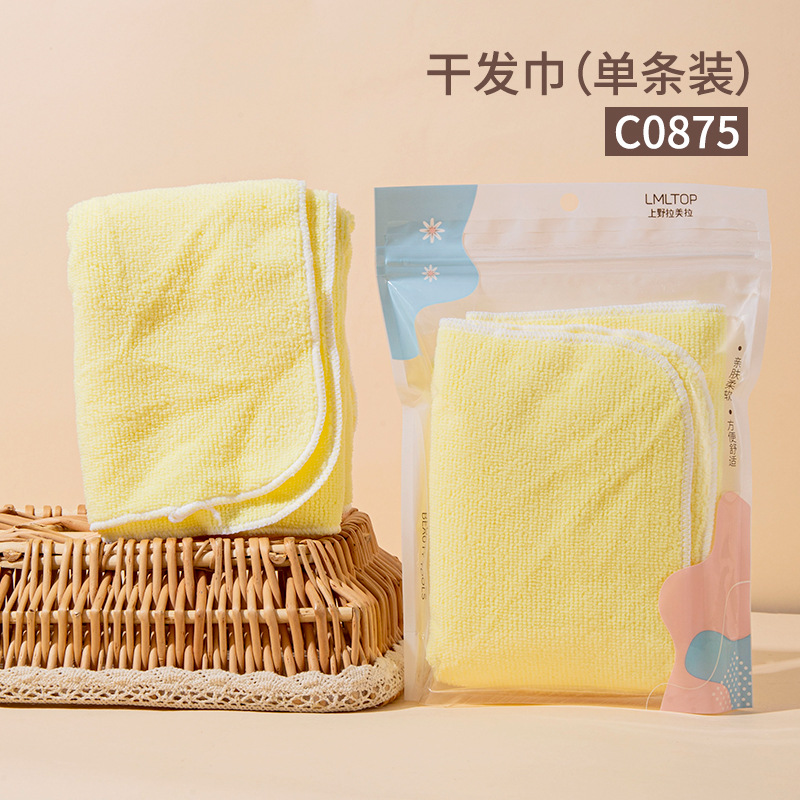 Toalla cuadrada pequeña LMLTOP, toalla grande para secar el cabello, toalla absorbente para el rostro de salón de belleza, toalla de limpieza de fibra suave y agradable para la piel, varios estilos.