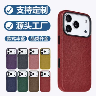 适用苹果17promax真皮植鞣手机壳iphone17小牛皮全包磁吸保护套