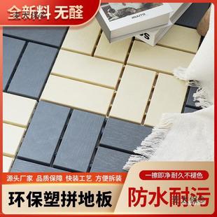 Plastic Wood Flooring Outdoor Balcony Terrace Floor Paving Garden Courtyard Outdoor Anti-Corrosion Self-Laying Wood Plastic Composite Flooring