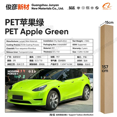 Film for Full Body Wrap, Auto Color Change Film - pet-apple-green-65-series152-165m