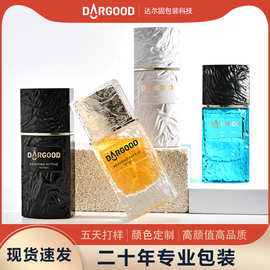 现货方形立体凹凸设计香水瓶50ml 高品质按压香水小样分装瓶批发