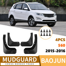 �m��춌��EBaojun 560 2015-2016��܇�����ܛ�zƤ��ǰ��݆̥