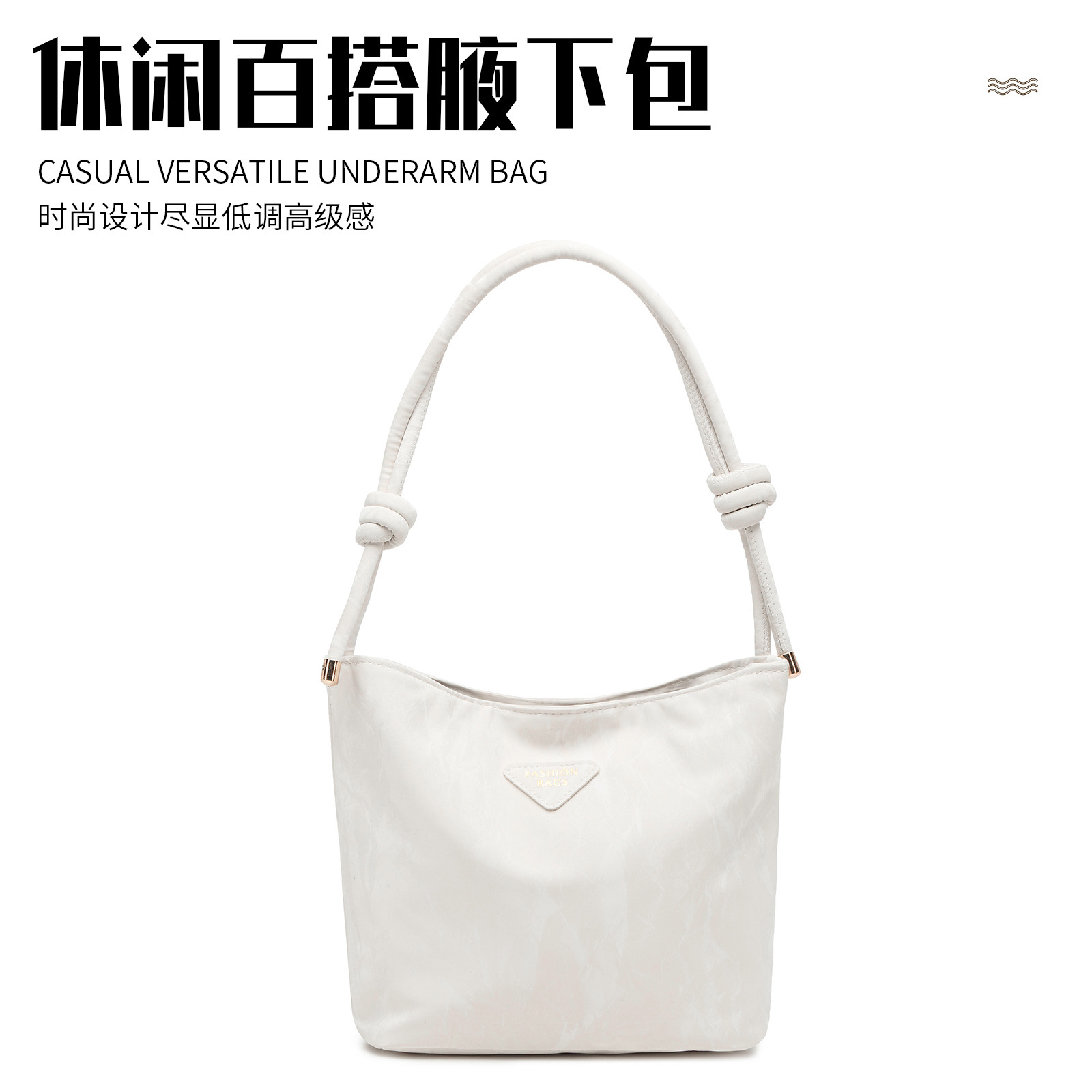 韩版迷你腋下包女新款简约大容量纯色时尚潮流休闲个性百搭单肩包