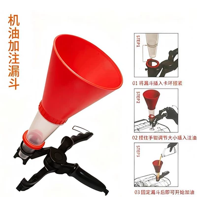 funnel multi-function funnel – Mühərrik alətləri