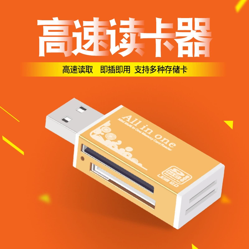 Кросс-бордер спот USB2.0 кард-ридер алюминиевый сплав цветной и изысканный мини С-ин-один высокоскоростной кард-ридер