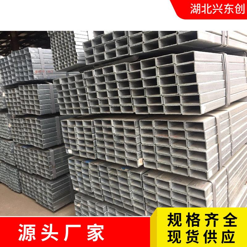 热镀锌方管 矩管 Q235B 方钢正大制管 长江金属兴东创现货批发