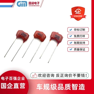 CY-2 оригинальный CDM серебряный слюдяный конденсатор 33P 36P 39P 56P 100 В 300 В 500 В конденсатор лихорадки