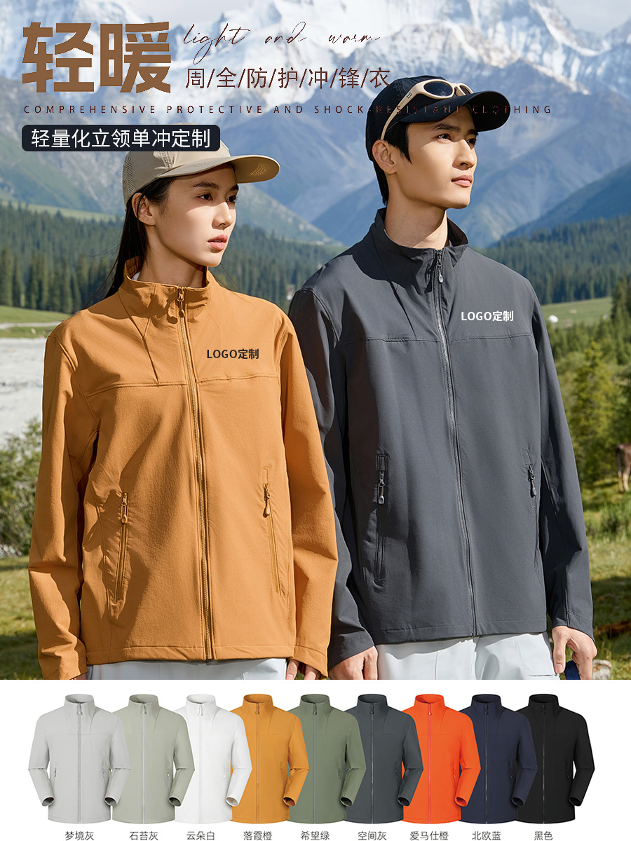 Jacketa de trabajo impermeable de otoño chaqueta de piloto estadounidense transfronteriza chaqueta de cuello de pie casual chaqueta de hombre personalizada