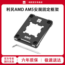 ���� AMD-AM5 ASF RED BLACK CPUɢ�����۾߷���ѹ����������֧��