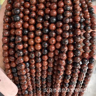 ��Ȼ�����Zʯ�A��ɢ��diy����朶�����Ʒ������ϏS�����l