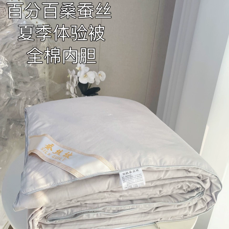 Silk ultra thin cool duvet, cotton light and thin liner