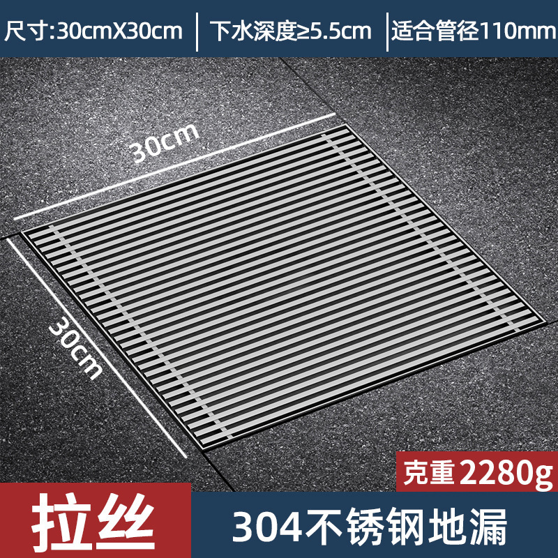 ھߴ©304ͥԺ⻨԰110 160ܷ